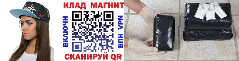 Купить закладку COCAIN  Меф  ГАШ  Марихуана  Салехард