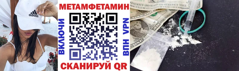 АМФ 98%  Купить где  Салехард 
