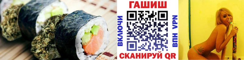 Печенье с ТГК конопля Салехард