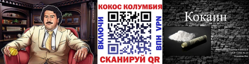 КОКАИН 97%  Купить  Салехард 
