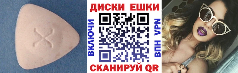 Экстази ешки  Купить закладки  Салехард 