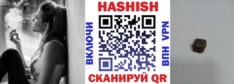 Купить закладки  Салехард  ГАШИШ Ice-O-Lator 
