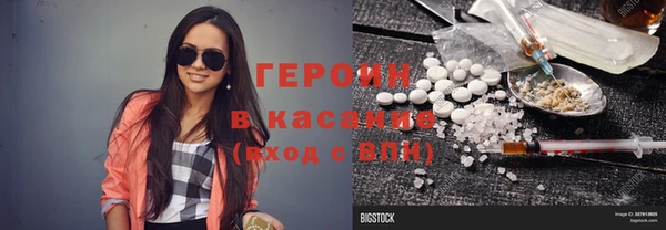 мефедрон Алексин