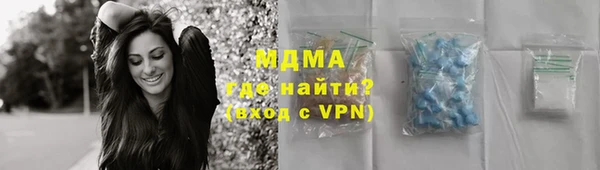 мефедрон Алексин