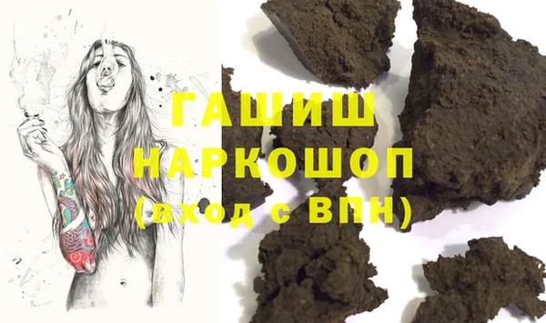 мефедрон Алексин