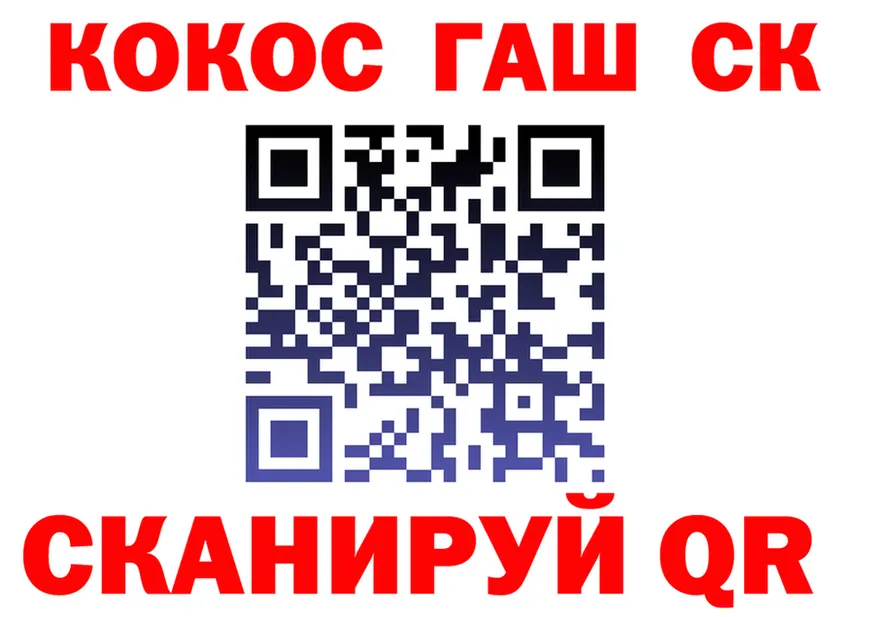 COCAIN 99% маркетплейс shop mega Салехард
