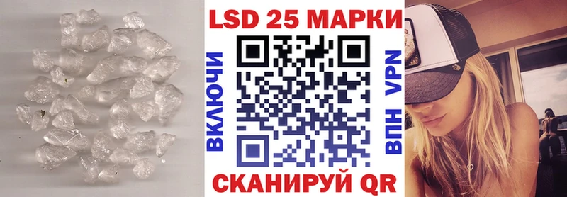 Купить закладки  Салехард  ЛСД экстази кислота 