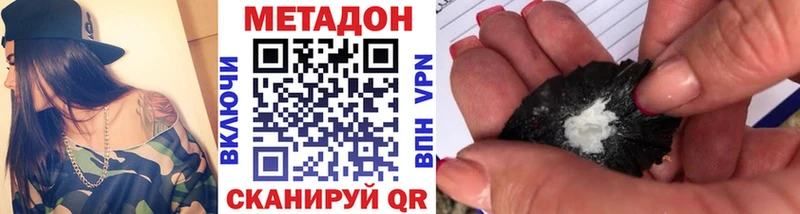 Купить где  Салехард  МЕТАДОН мёд 