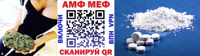 Первитин мет  Купить закладки  Салехард 