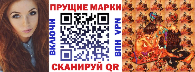 Марки NBOMe 1500мкг  Купить закладки  Салехард 