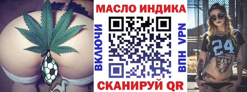 Купить закладки  Салехард  ТГК вейп 
