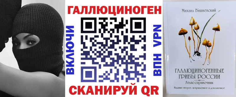 Галлюциногенные грибы GOLDEN TEACHER  Купить  Салехард 